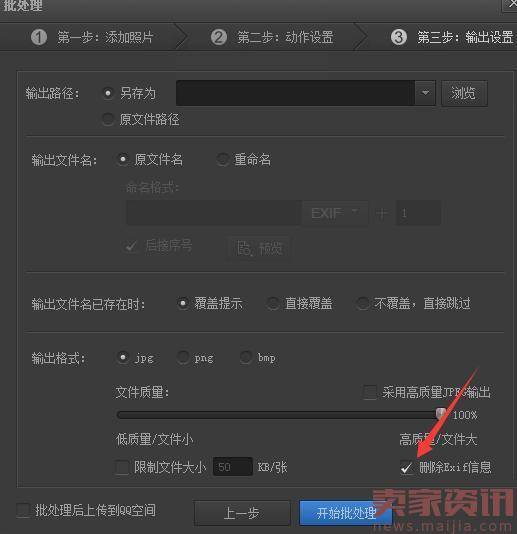 宝贝获得新品标有什么技巧?