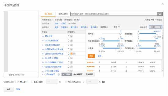 直通车开篇力作【质量分篇】