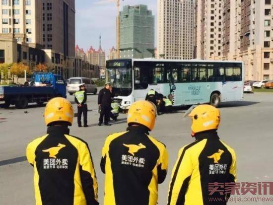 美团外卖拼命哥被撞飞两米高,不幸身亡