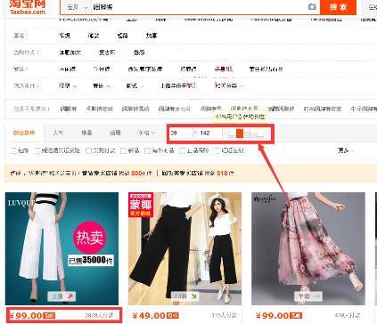 直通车如何优化点击、定价?