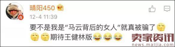 揭秘无所不在的微商的造假技术