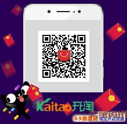 2016天猫双11抢“红包种子”兑换红包现金，怎么玩？