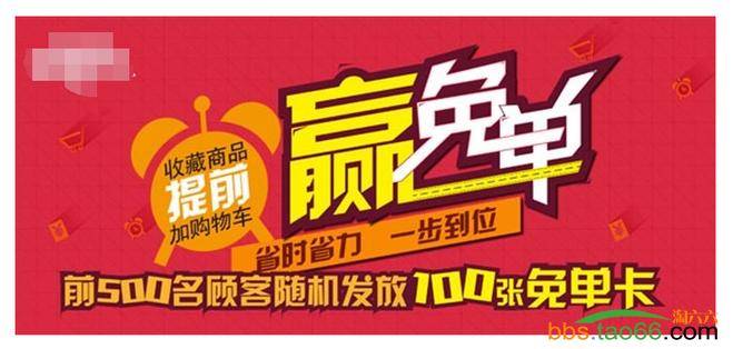 直通车打造10000搜索流量的实操秘籍