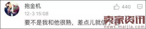 揭秘无所不在的微商的造假技术