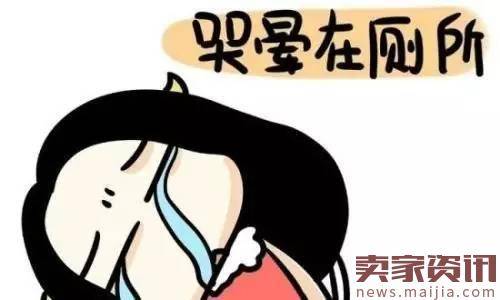 天猫旗舰店未获官方授权?国内买海淘靠谱吗?