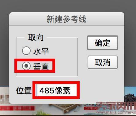 淘宝店铺全屏店招、导航详细教程