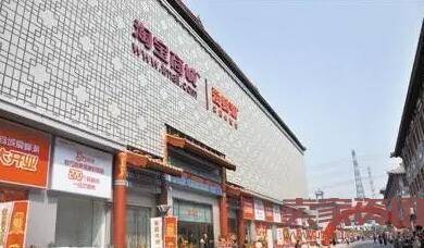 发力“全渠道”零售,这些电商开始开线下实体店