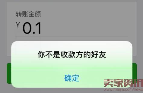 怎么知道你被微信好友删除了？