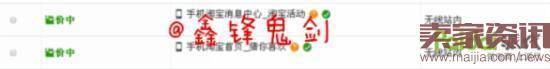 双11流量不行，是因为店铺标签乱了？