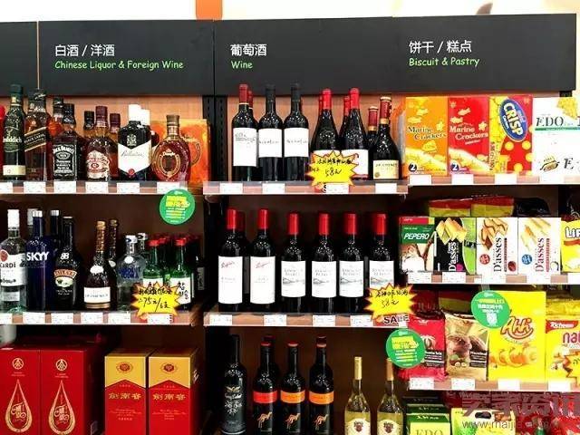 顺丰优选开首家实体店,嘿客项目沦陷