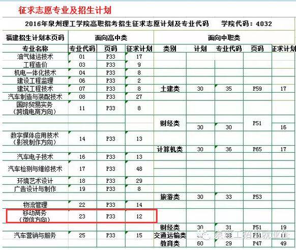 QQ截图20160516210513