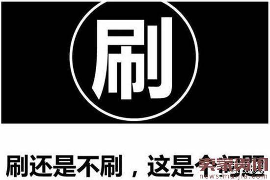 央视再曝网购乱象,揭秘电商刷单内幕