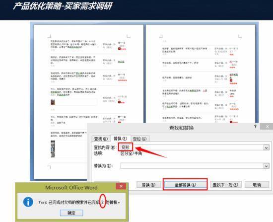 开店教程 淘宝运营