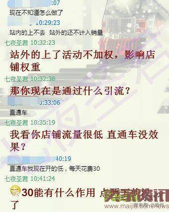 小白到高手需要努力，分享我的操作经验，搞定roi