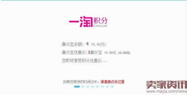 预发布测试集分宝怎么兑换礼品？