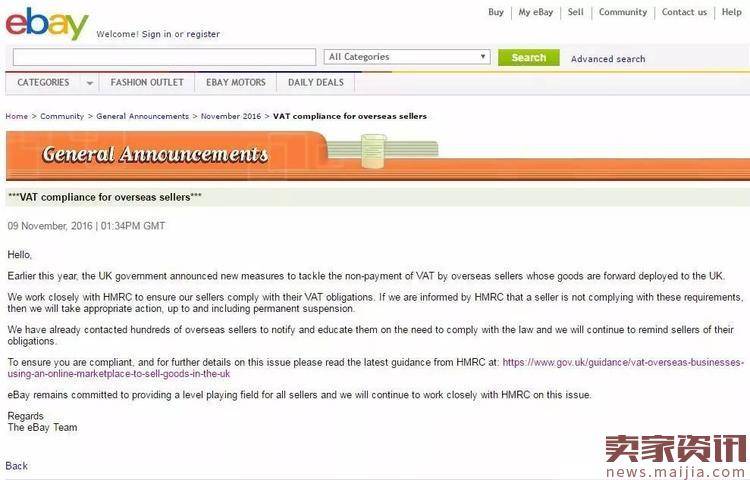 eBay:不遵守英国VAT规则的账号将被永久冻结