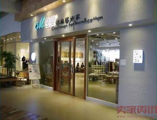 发力“全渠道”零售,这些电商开始开线下实体店