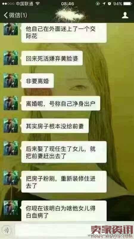 罗一笑事件：众筹医疗真的靠谱吗？