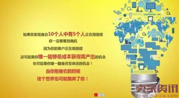 揭秘无所不在的微商的造假技术
