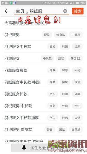 双11流量不行，是因为店铺标签乱了？