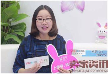 蜜芽CEO：不做老板，要当网红！