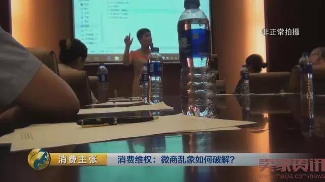 购物被骗160万,微商之乱如何破解?