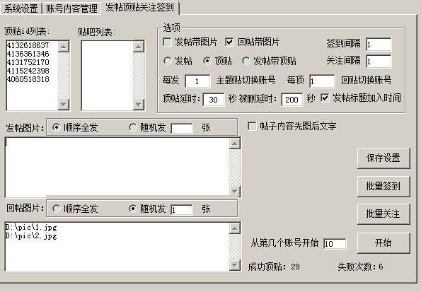 淘宝客自述:我是如何冲刺2015年天猫双十一的？