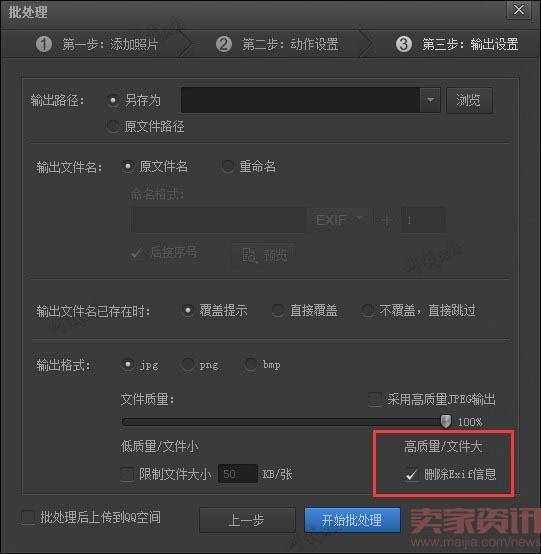 运营基础:主营类目,发布宝贝和新品标