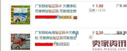 淘宝小号安全性怎么提高？