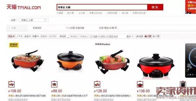 淘宝曝光问题品牌名单，别再买了