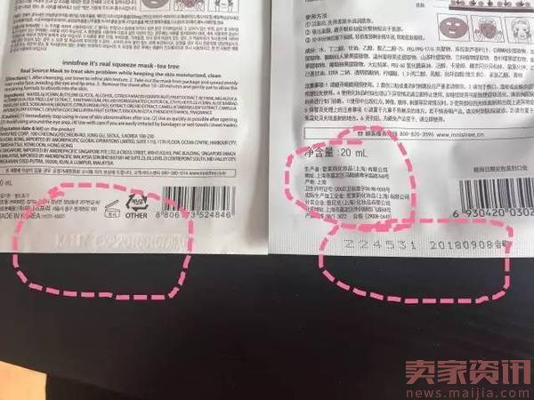 天猫旗舰店未获官方授权?国内买海淘靠谱吗?