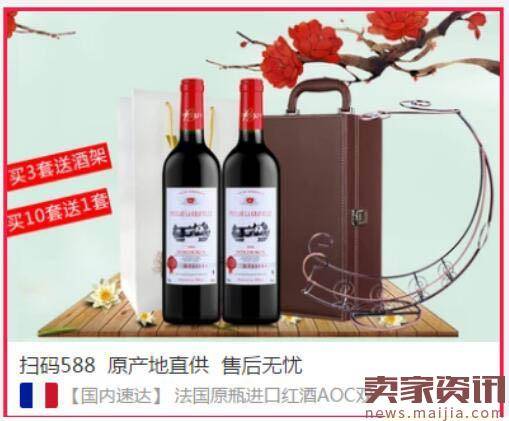 淘宝运营必须知道的八大点,你知道吗? 淘宝运营必须知道的八大点,你知道吗?