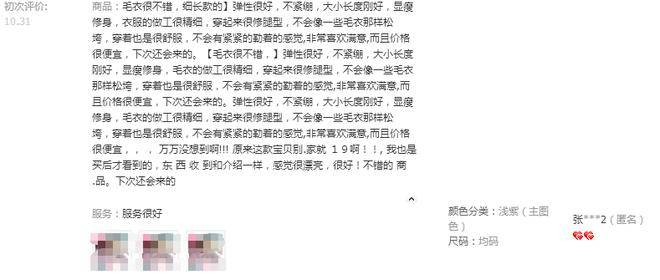 淘宝SEO技巧 淘宝SEO优化 淘宝转化率 提高淘宝转化率