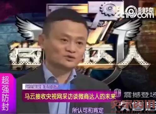 揭秘无所不在的微商的造假技术