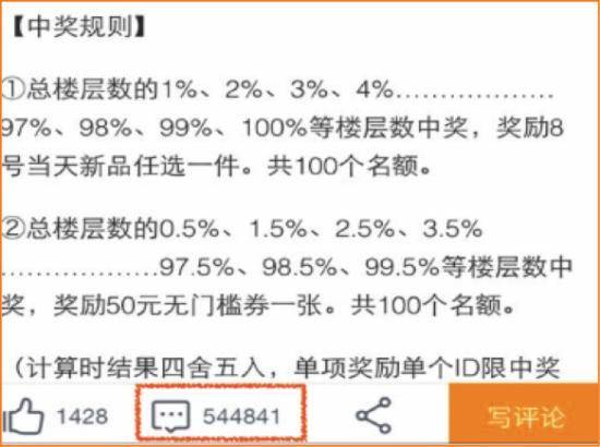 网店推广 淘宝微淘 微淘官网 微淘怎么开店 微淘怎么推广