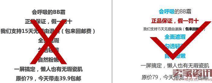 淘宝宝贝优秀详情页设计制作技巧