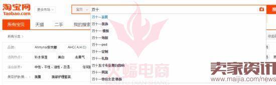 备战双11:直通车要怎么玩?