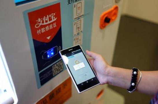 支付宝功能被限制