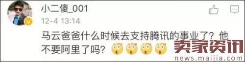 揭秘无所不在的微商的造假技术