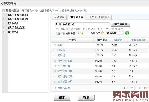 高效自学直通车，高质量得分成必然！