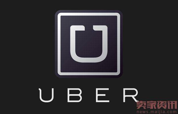 Uber前员工:可自由访问客户的旅游信息