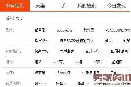 直通车选词：不可忽略的省钱细节