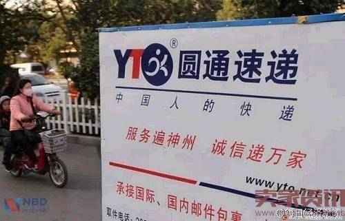中通圆通申通韵达顺丰，谁最赚钱？