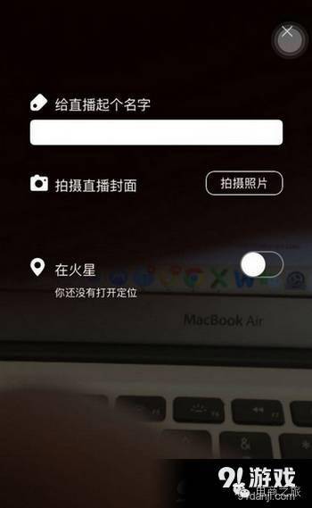 淘宝直播怎么申请 淘宝直播申请条件 淘宝直播申请流程 淘宝直播 淘宝直播在哪看