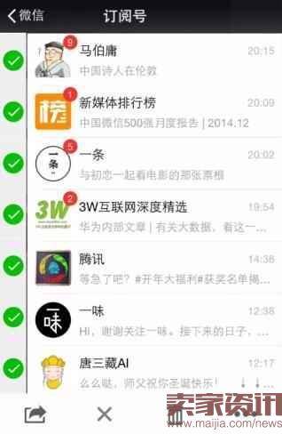 这些年微信还欠我们这6个功能