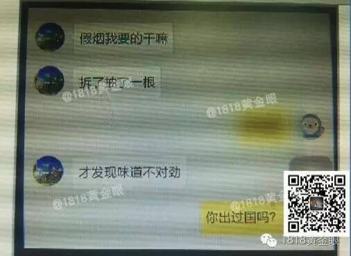 淘宝网 闲鱼 二手手机