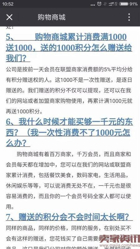 传微信即将封杀所有分销平台