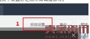 双12活动承接页如何加入无线链接？