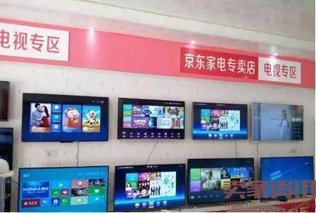对战国美苏宁！京东家电计划曝光