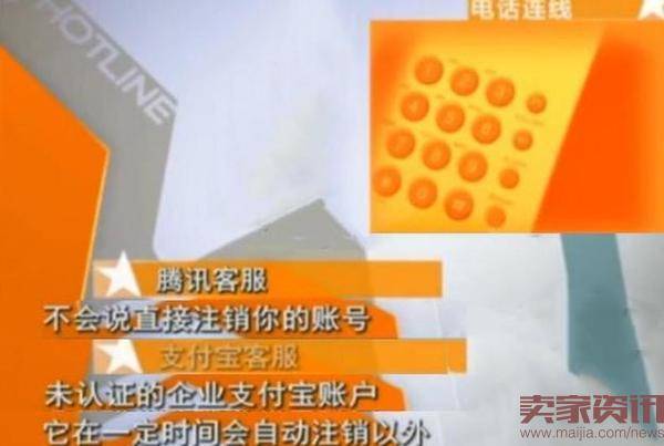 支付宝账户长期不使用会被自动注销？